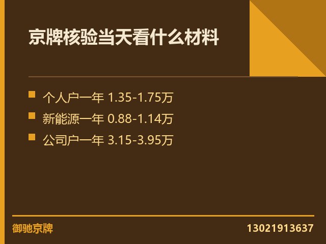 个人指标三年租金付法有几种