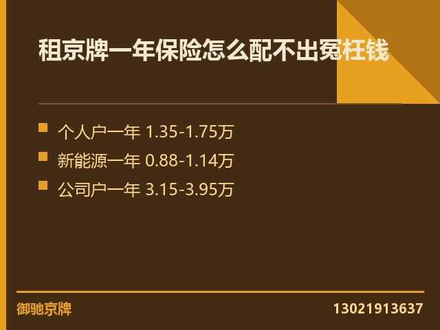 个人指标十年服务费有没有标准