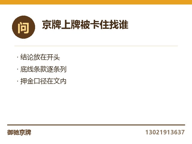 个人指标出租的合规边界讨论