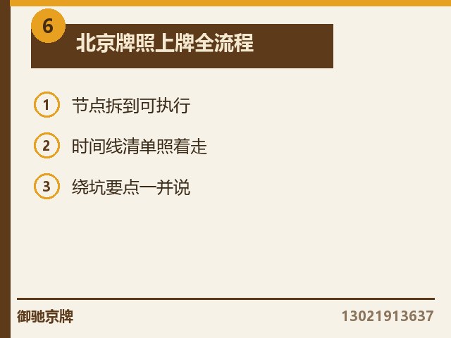 快速拿个人指标的可行办法